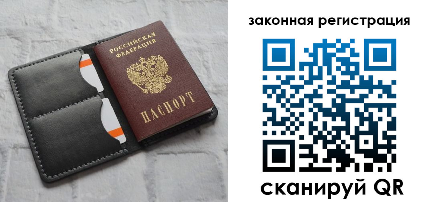 временная прописка в Магнитогорске
