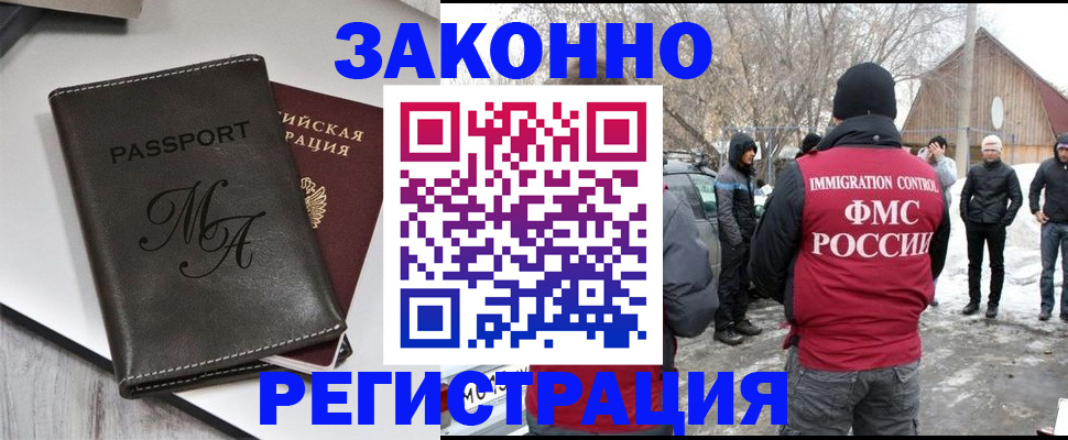 форма 3 в Магнитогорске